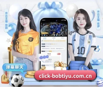 BOB博鱼体育的故事 - 体育资讯内容服务